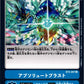 Absolute Blast BT5-097 U