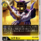 Kotemon BT5-034 C