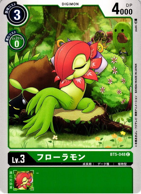 Floramon BT5-048 C