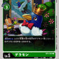 Deramon BT5-053 C