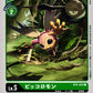 Piximon BT5-054 C