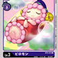 Pillomon BT5-073 C