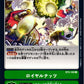 Royal Nuts BT5-100 C