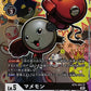 Mamemon BT6-064 Parallel SR