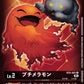 DemiMeramon BT6-001 Parallel U