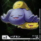 Pagumon BT6-005 Parallel U