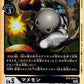 Mamemon BT6-064 SR