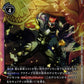 Gankoomon BT6-067 SR