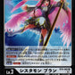 Sistermon Blanc BT6-082 R