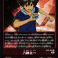 Tai Kamiya BT6-087 R