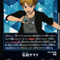 Matt Ishida BT6-088 R