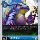 Gabumon BT6-019 U