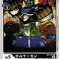 Volcanomon BT6-062 U