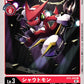 Shoutmon BT6-008 C