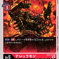 Asuramon BT6-014 C