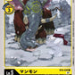 Mammothmon BT6-039 C