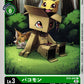 Bakomon BT6-045 C