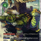 Eldradimon BT6-053 C