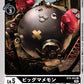 BigMamemon BT6-063 C