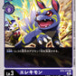 Elecmon BT6-070 C