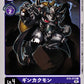 Ginkakumon BT6-073 C