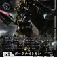 DarkKnightmon BT7-063 Parallel SR
