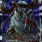 AncientMegatheriummon BT7-030 R