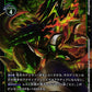 Dinorexmon BT7-053 R