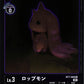 Lopmon BT7-068 R