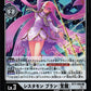 Sistermon Blanc (Awakened) BT7-082 R