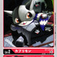 Kapurimon BT7-001 U