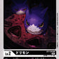 Dorimon BT7-005 U