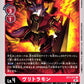 BurningGreymon BT7-011 U