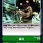 Mugen BT7-103 U
