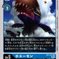 Whamon BT7-027 C