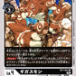 Gigasmon BT7-061 C
