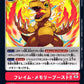 Flame Memory Boost! BT7-092 C