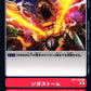 Giga Storm BT7-094 C