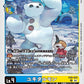 Frigimon EX8-022 R