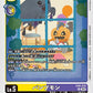 Pumpkinmon EX8-033 R