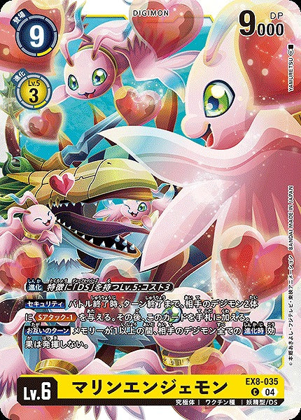 MarineAngemon EX8-035 C