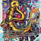 SkullMammothmon EX8-036 U