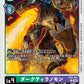 DarkTyrannomon EX8-041 C