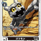 Gotsumon EX8-046 C