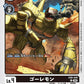 Golemon EX8-049 C