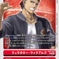 Ryutaro Williams EX8-065 R
