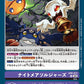 Nightmare Soldiers EX8-071 U