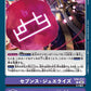 Seventh Jewelrize EX8-072 R