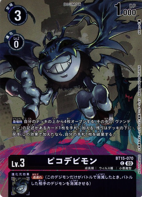 DemiDevimon BT15-070 C