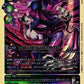Warudamon EX10-019 SR
